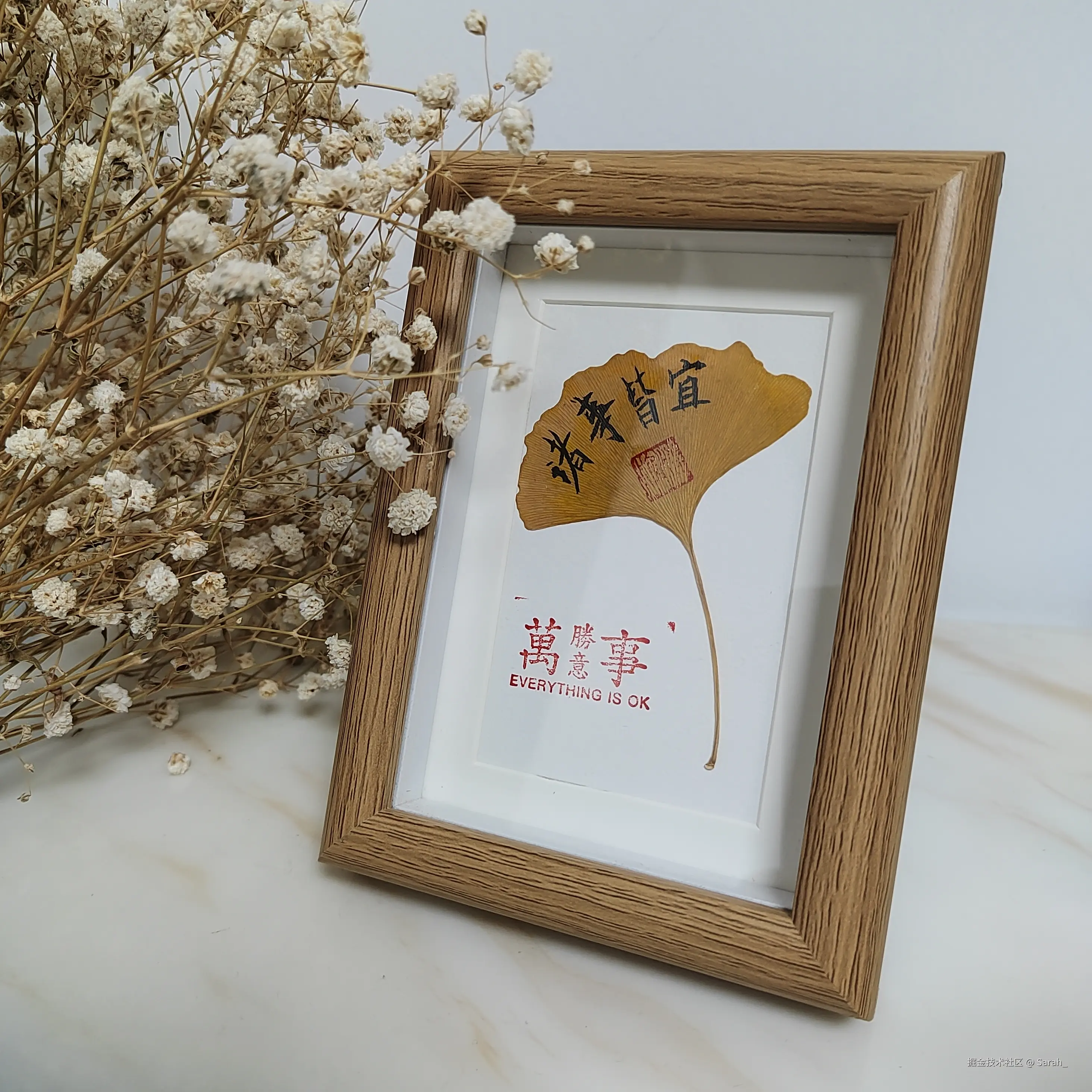 Sarah_于2024-10-30 13:56发布的图片