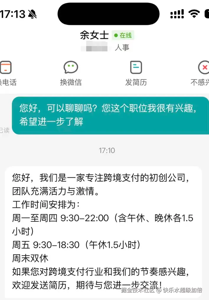 快乐水超级加倍于2026-04-22 17:19发布的图片