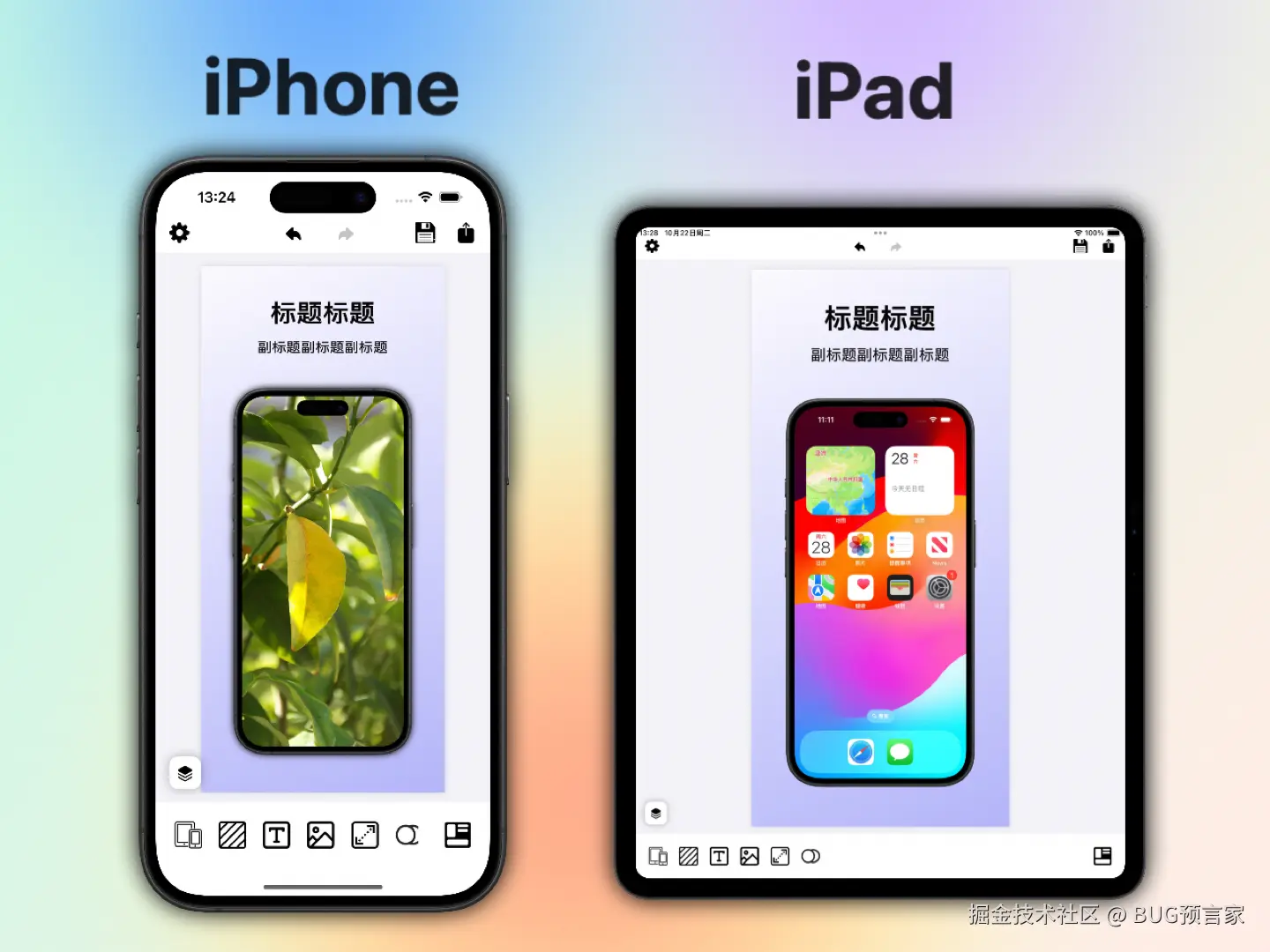 BUG预言家于2024-10-22 13:44发布的图片