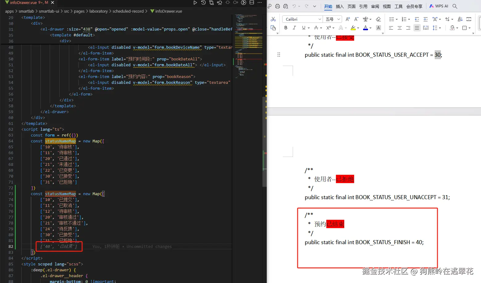 狗熊岭在逃翠花于2024-09-04 17:41发布的图片