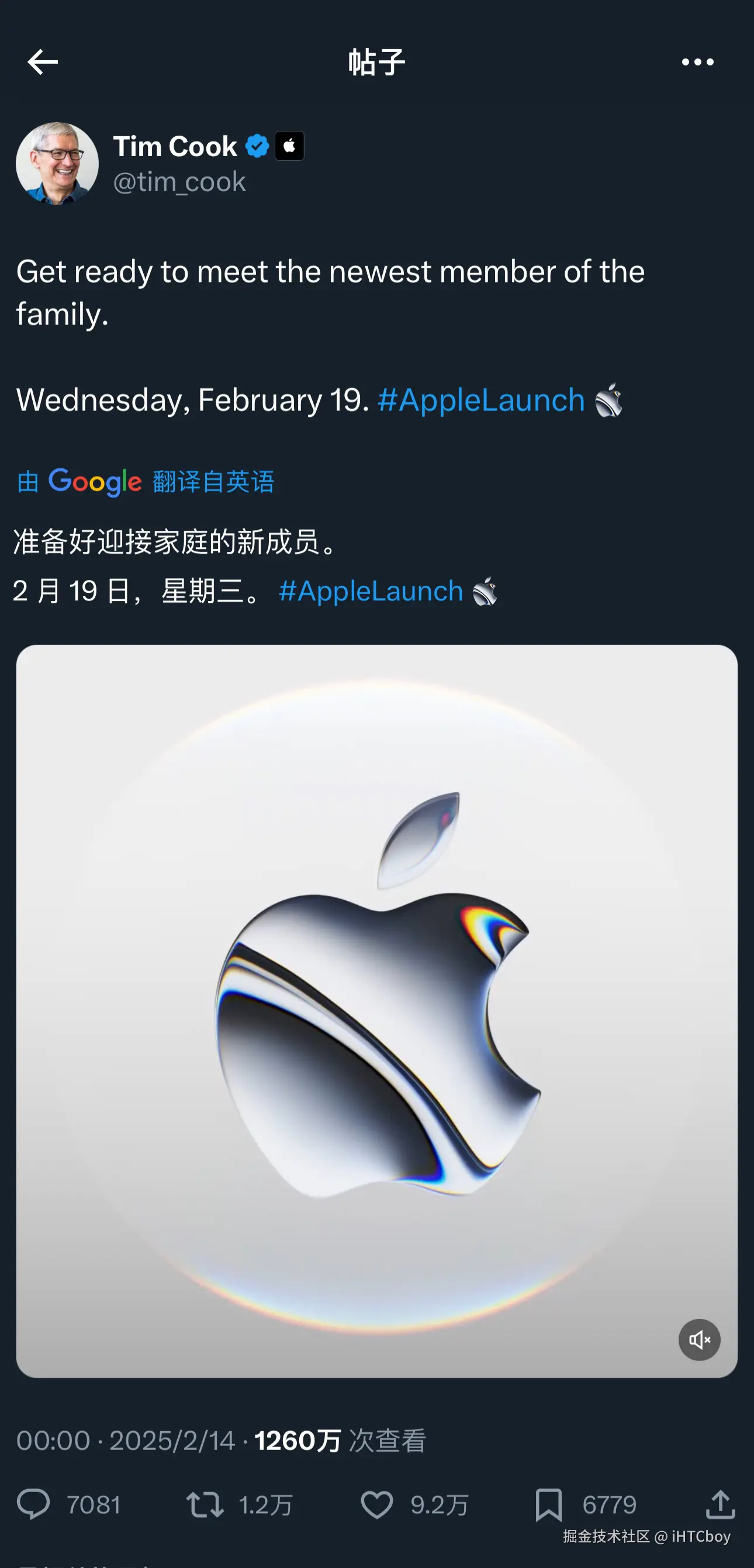 iHTCboy于2025-02-14 09:22发布的图片