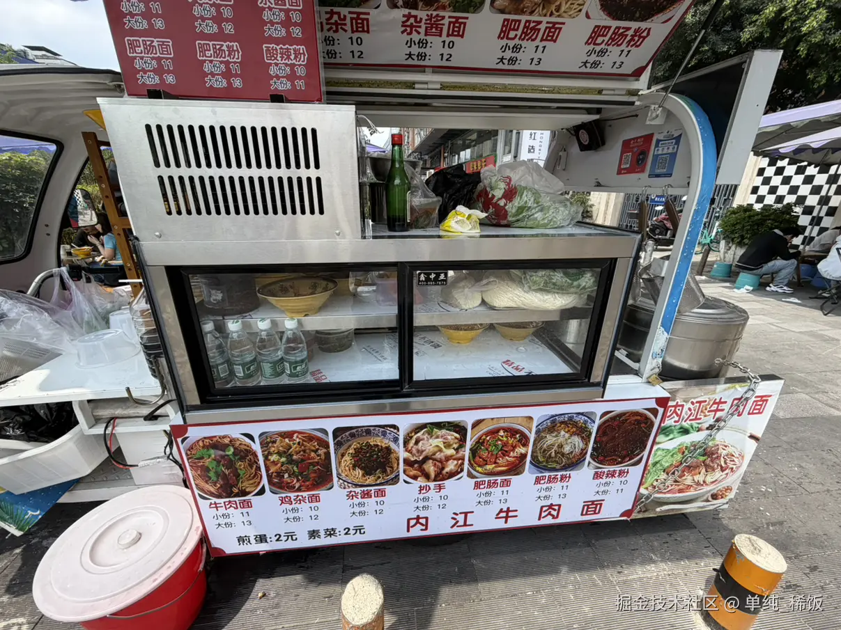单纯_稀饭于2026-04-16 13:25发布的图片