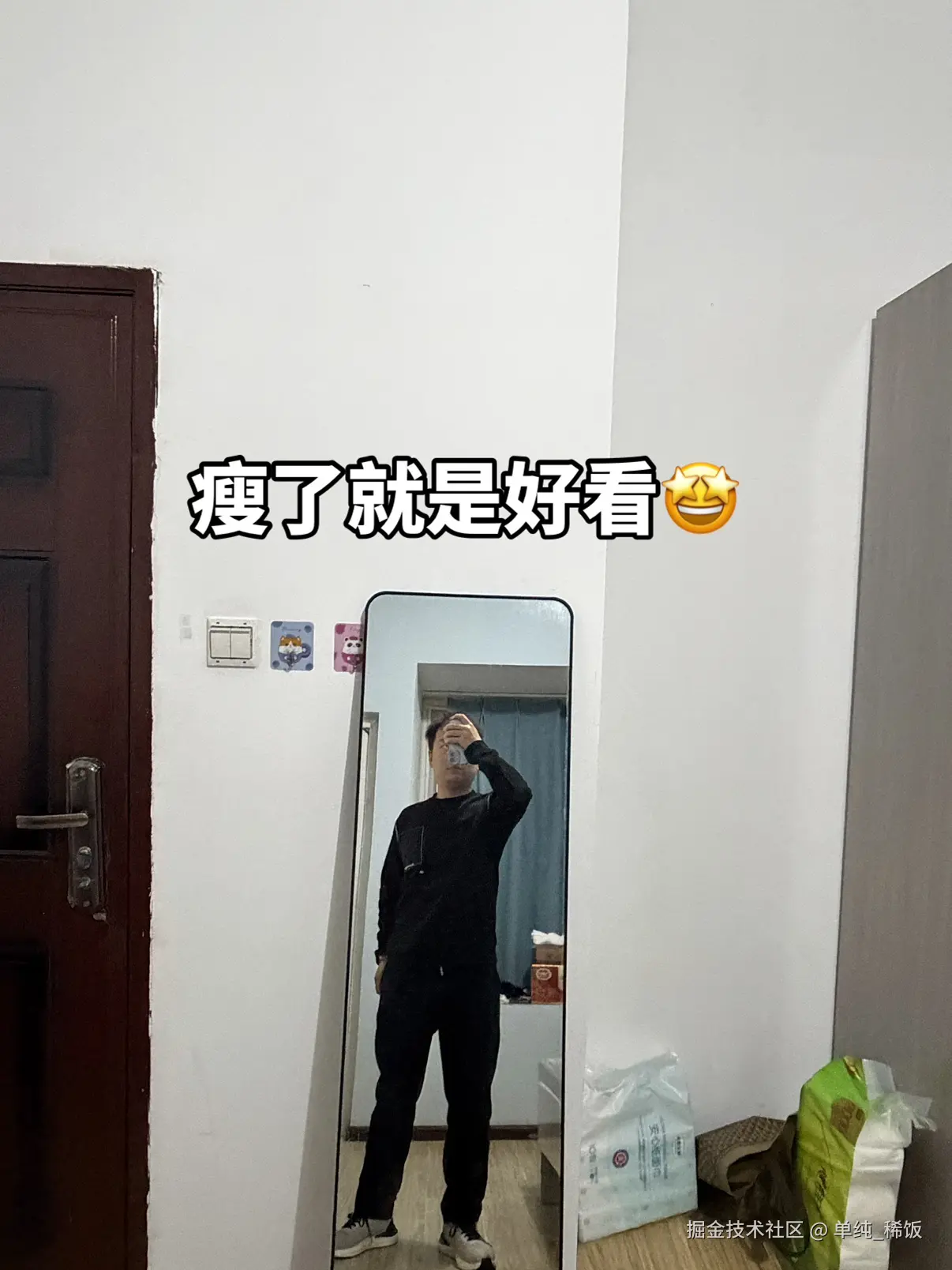 单纯_稀饭于2026-03-18 07:47发布的图片
