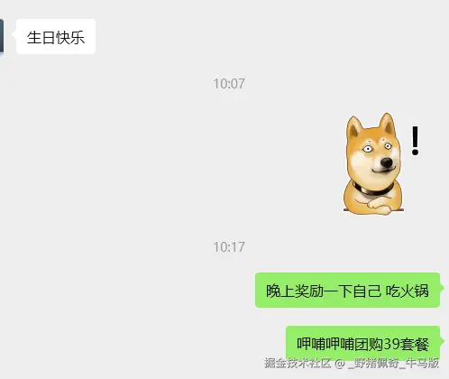 _野猪佩奇_牛马版于2025-09-18 10:20发布的图片