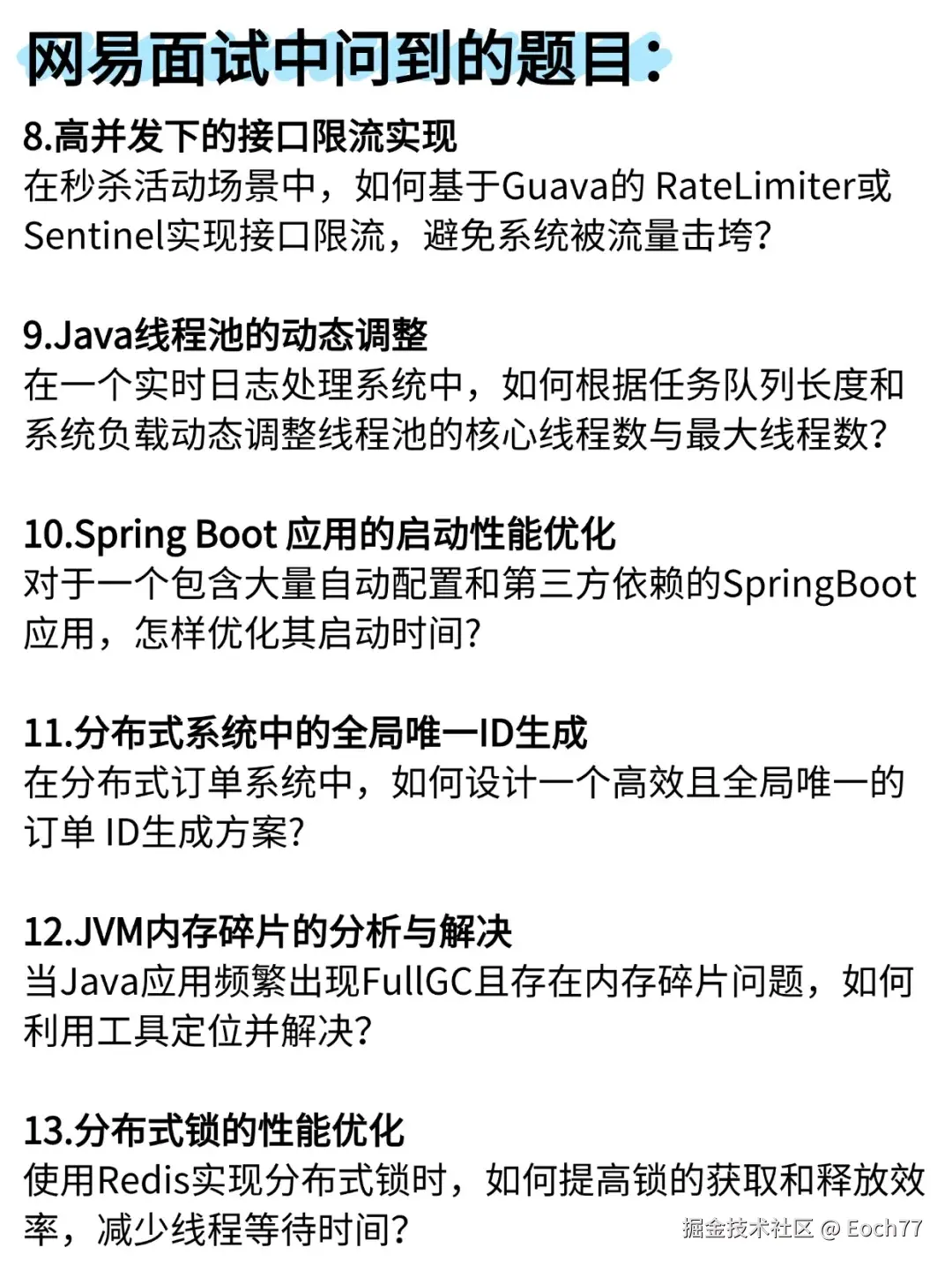 Eoch77于2025-10-30 14:39发布的图片