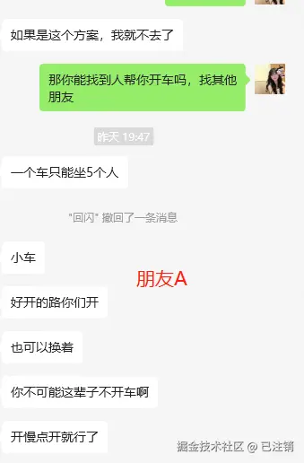 已注销于2024-09-03 01:50发布的图片