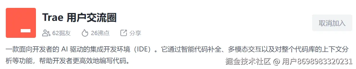用户8698983320231于2025-03-03 03:41发布的图片