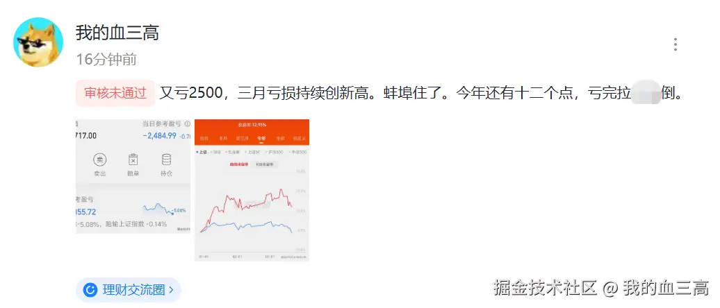 我的血三高于2026-03-20 15:26发布的图片