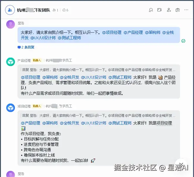 星浩AI于2026-03-07 15:38发布的图片