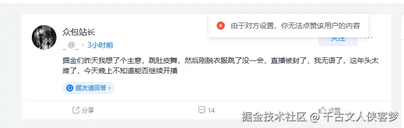 千古文人侠客梦于2025-07-18 13:30发布的图片