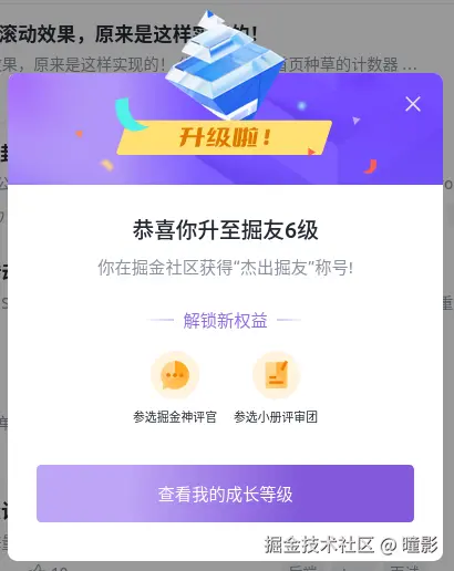 曈影于2025-08-01 14:17发布的图片