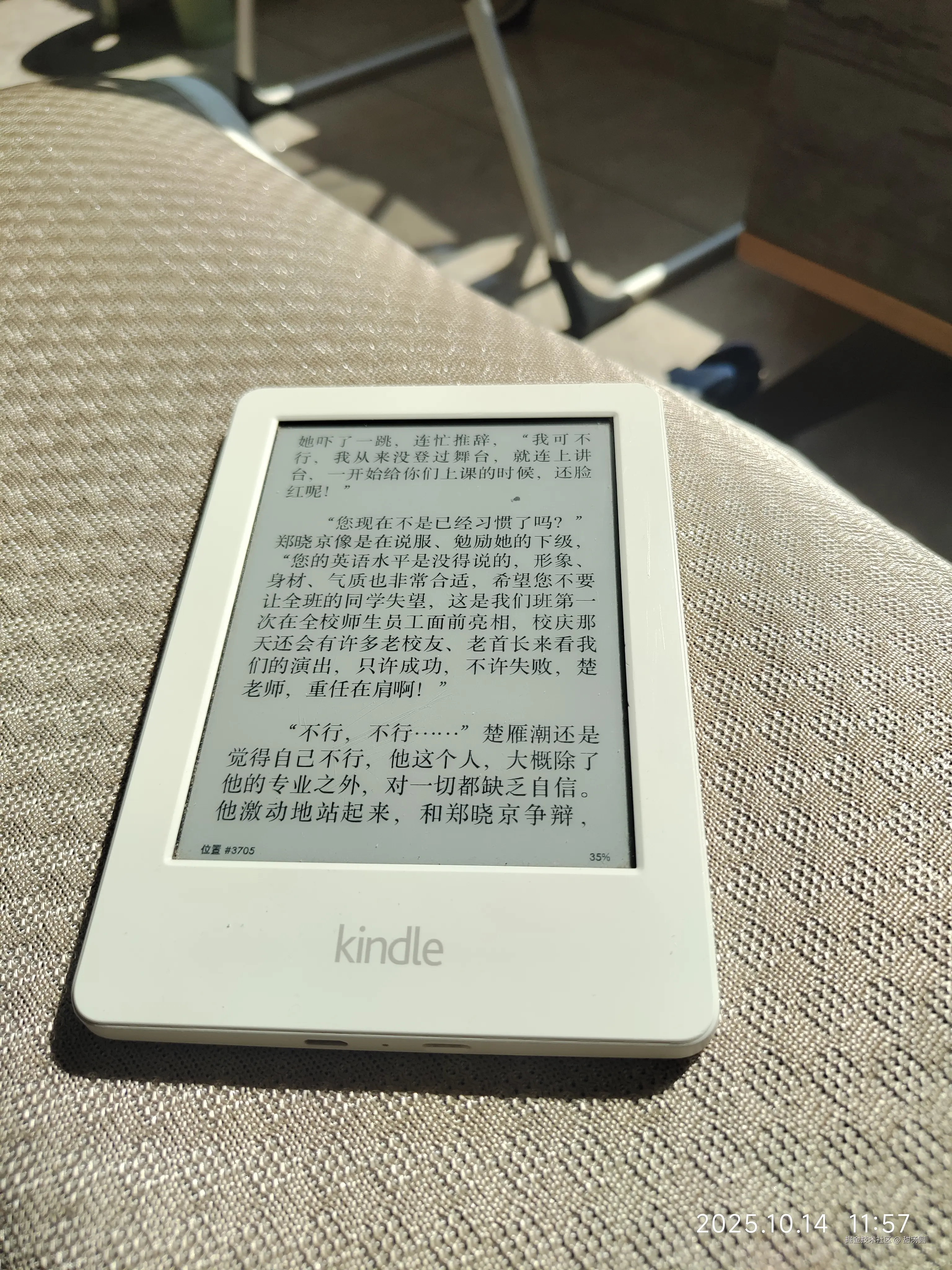 甜汤圆于2025-10-14 11:58发布的图片