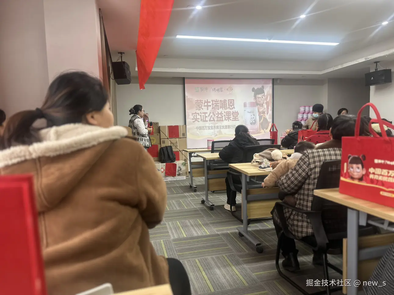 new_s于2025-12-26 10:15发布的图片