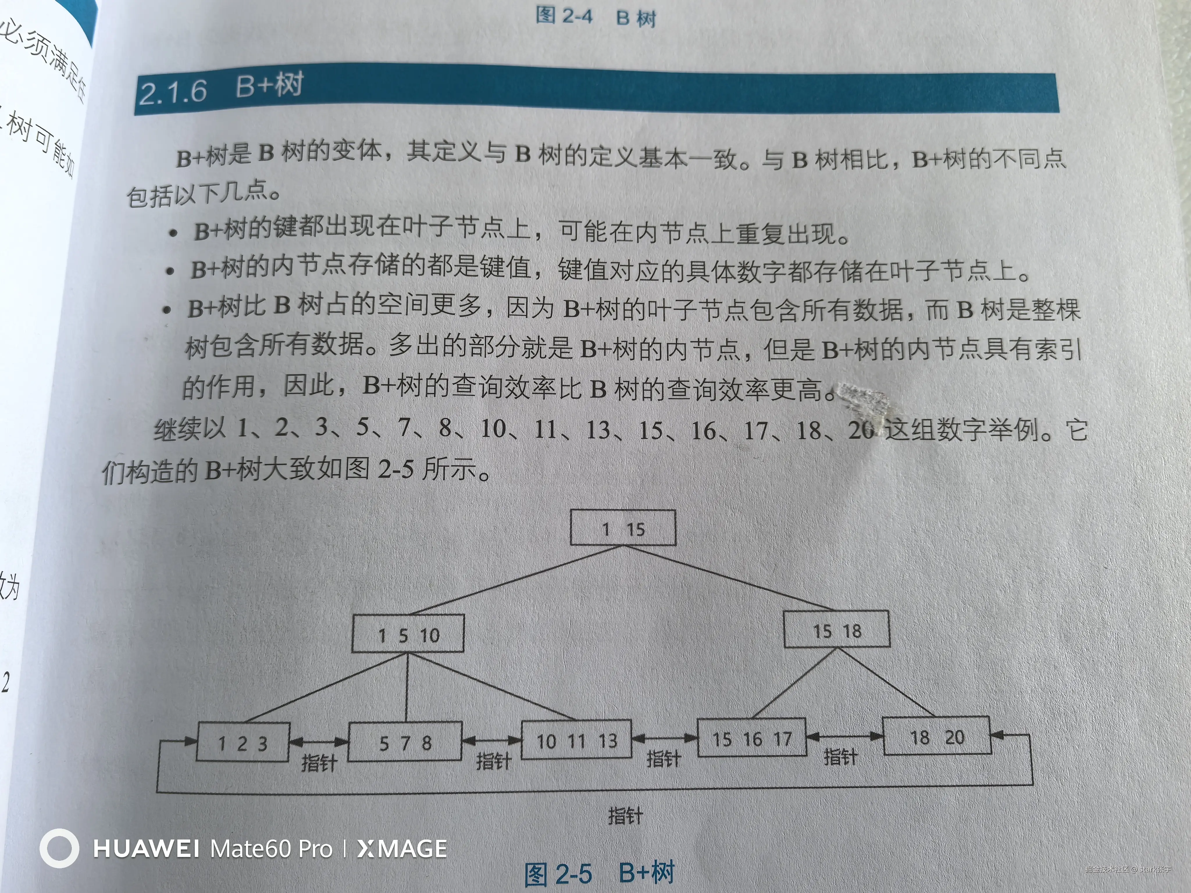 stark张宇于2026-03-08 15:04发布的图片