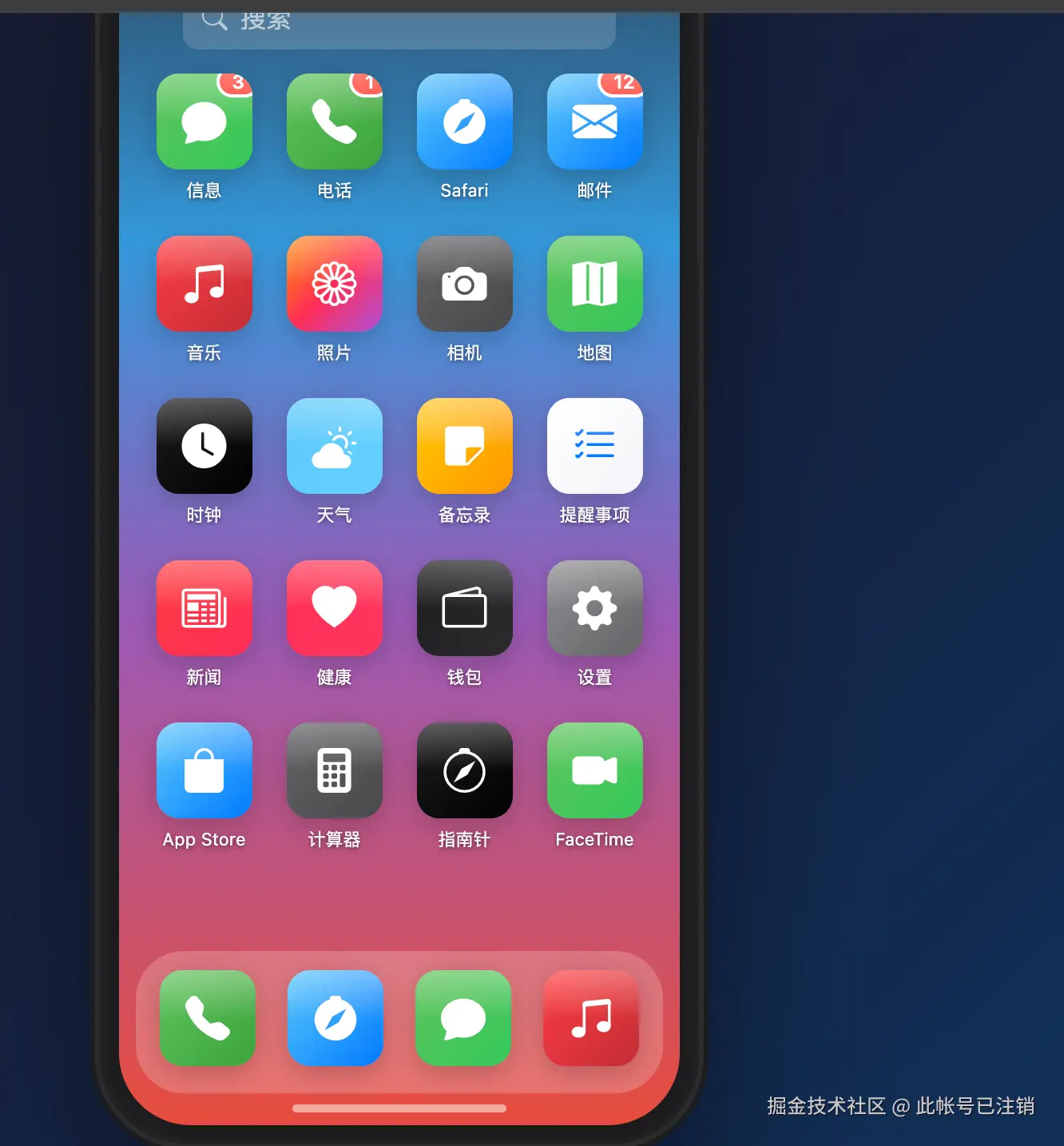 此帐号已注销于2025-12-29 21:11发布的图片
