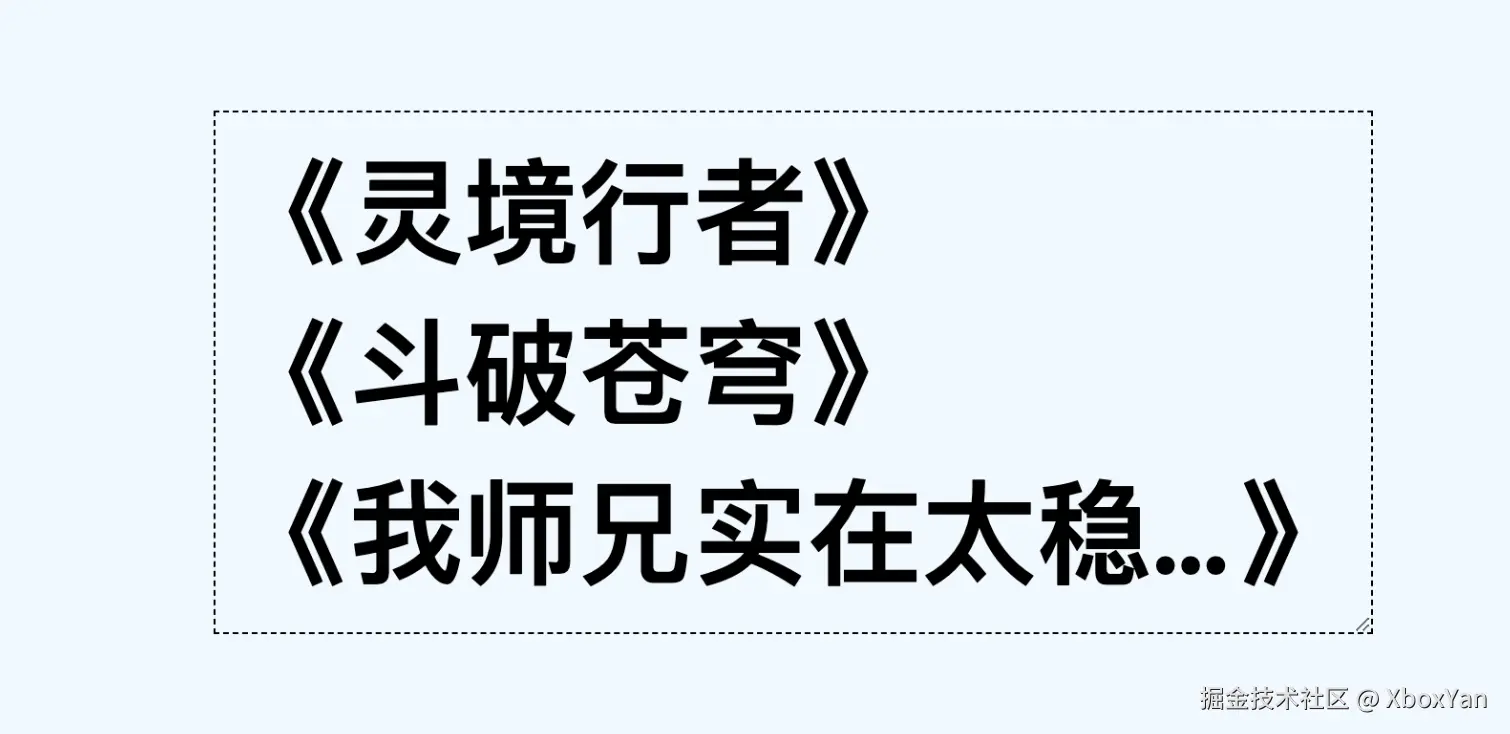 XboxYan于2025-04-22 03:25发布的图片