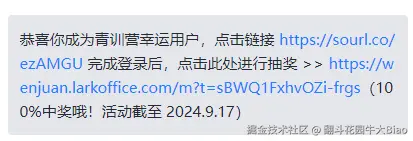 翻斗花园牛大Biao于2024-09-12 16:54发布的图片