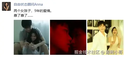 搬砖小哥于2024-09-20 15:44发布的图片