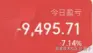 搭子于2025-08-18 13:54发布的图片