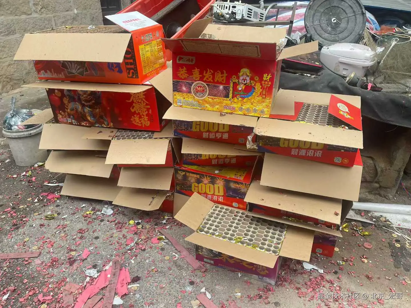 北京_宏哥于2026-02-23 09:10发布的图片