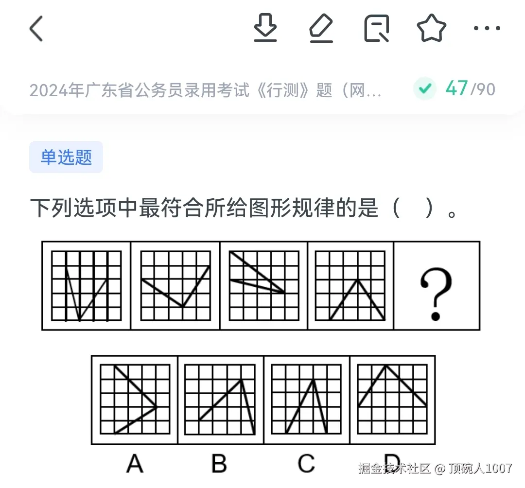 顶碗人1007于2025-11-14 02:18发布的图片