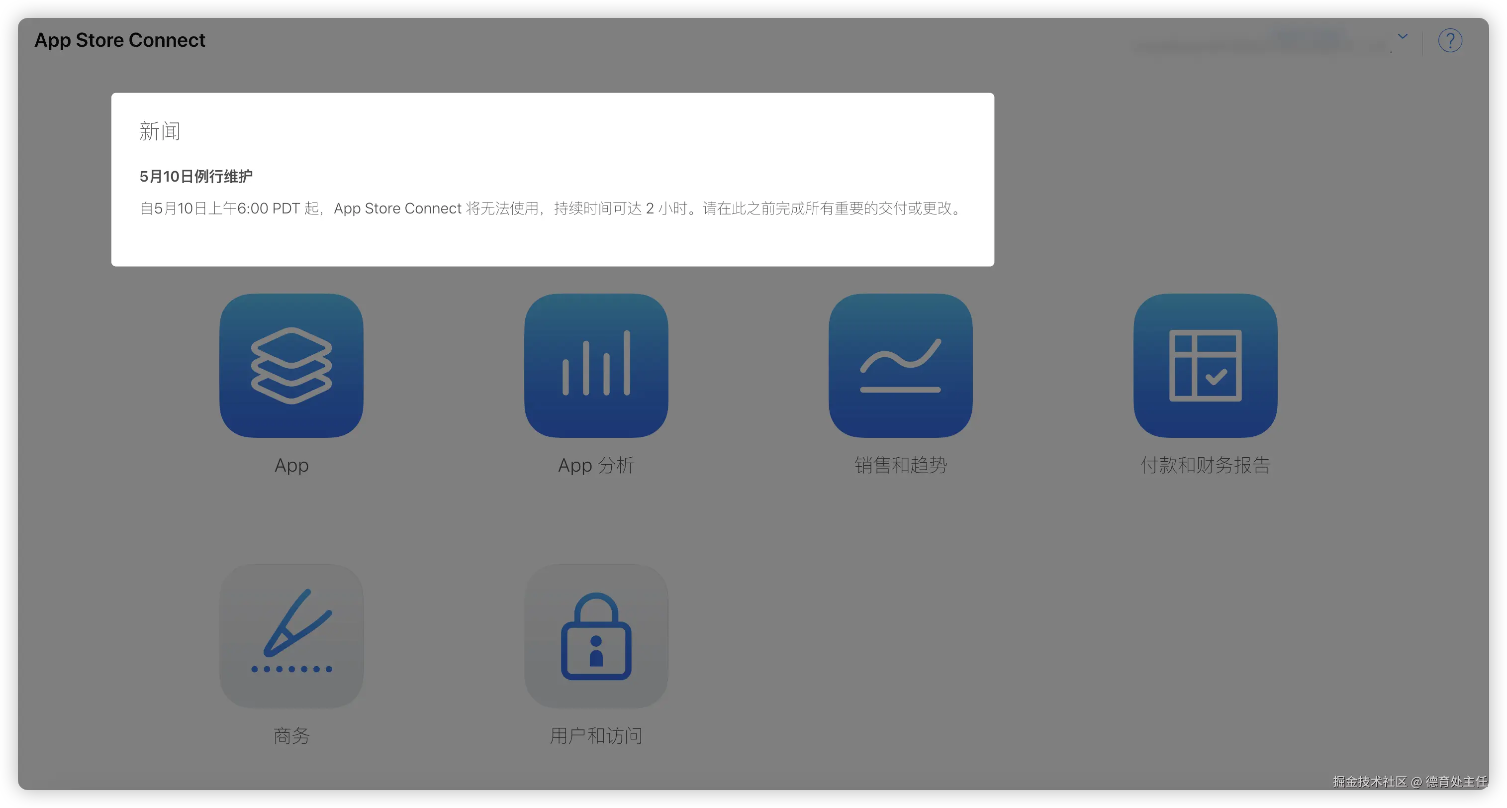 德育处主任于2025-05-07 03:24发布的图片