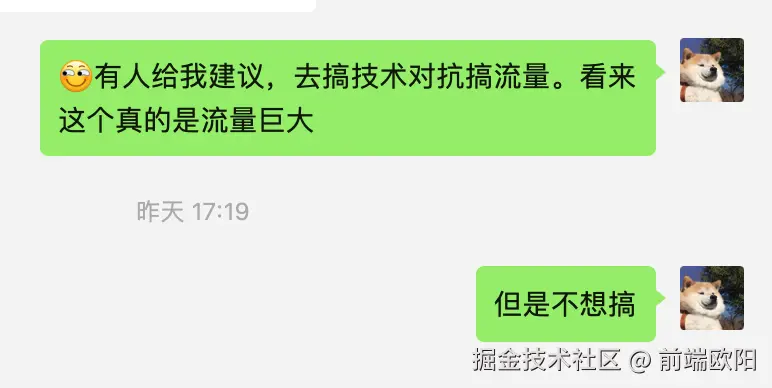 前端欧阳于2024-08-28 10:13发布的图片