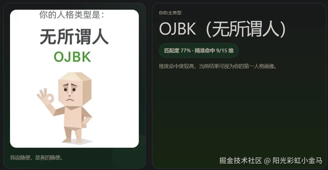 阳光彩虹小金马于2026-04-10 02:53发布的图片