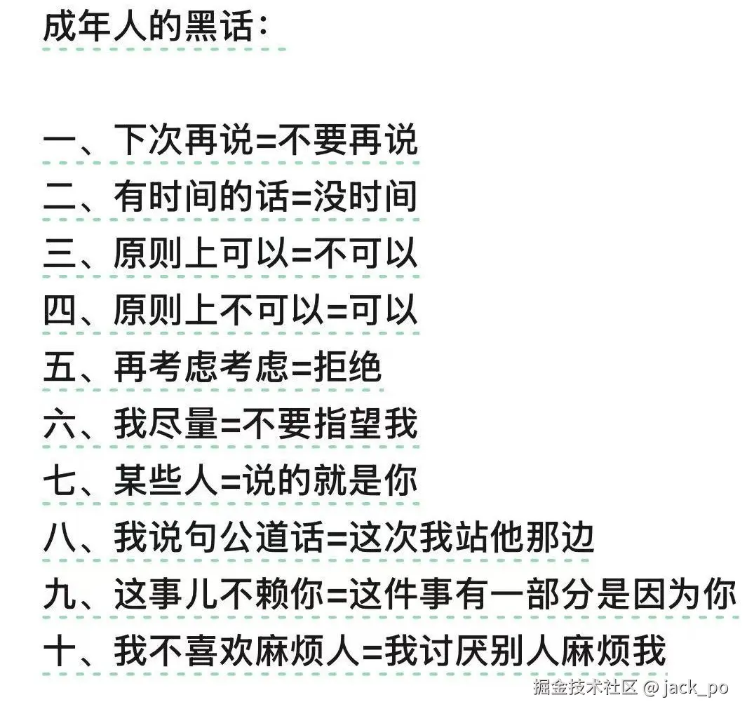 jack_po于2026-02-13 11:50发布的图片