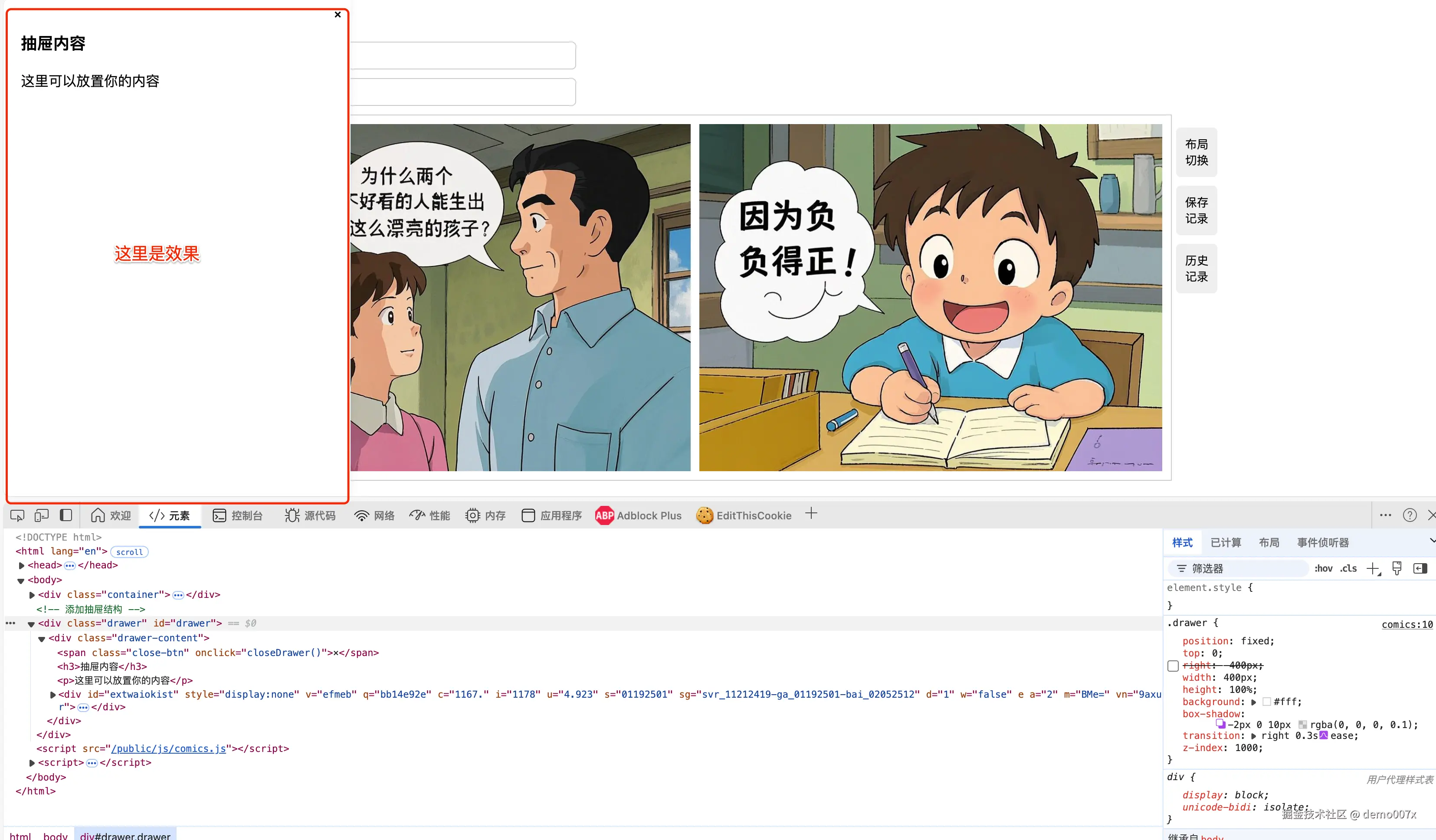 demo007x于2025-02-21 05:48发布的图片