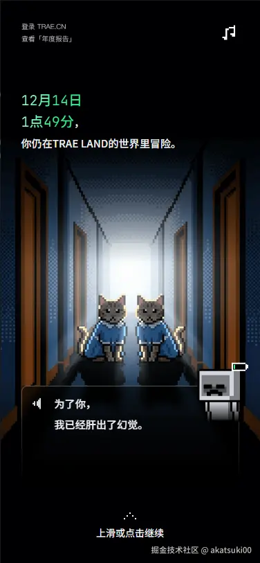 akatsuki00于2025-12-28 21:56发布的图片