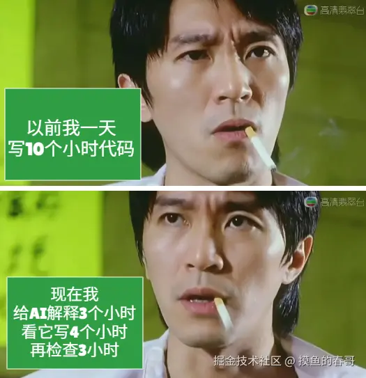 摸鱼的春哥于2026-02-11 15:11发布的图片