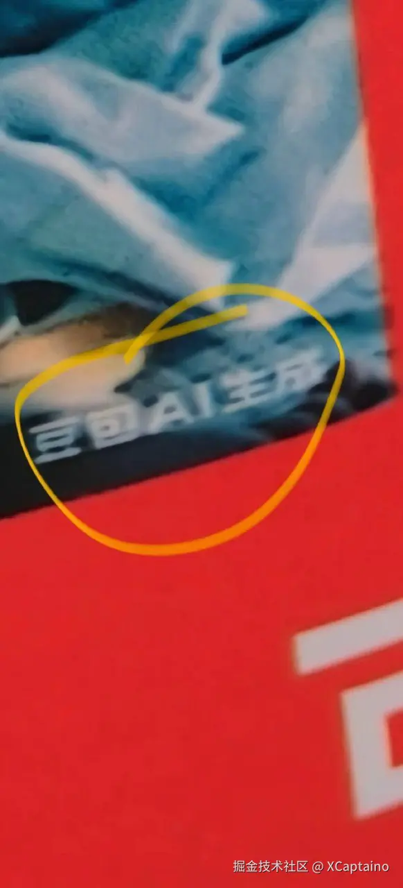 XCaptaino于2026-02-12 11:47发布的图片