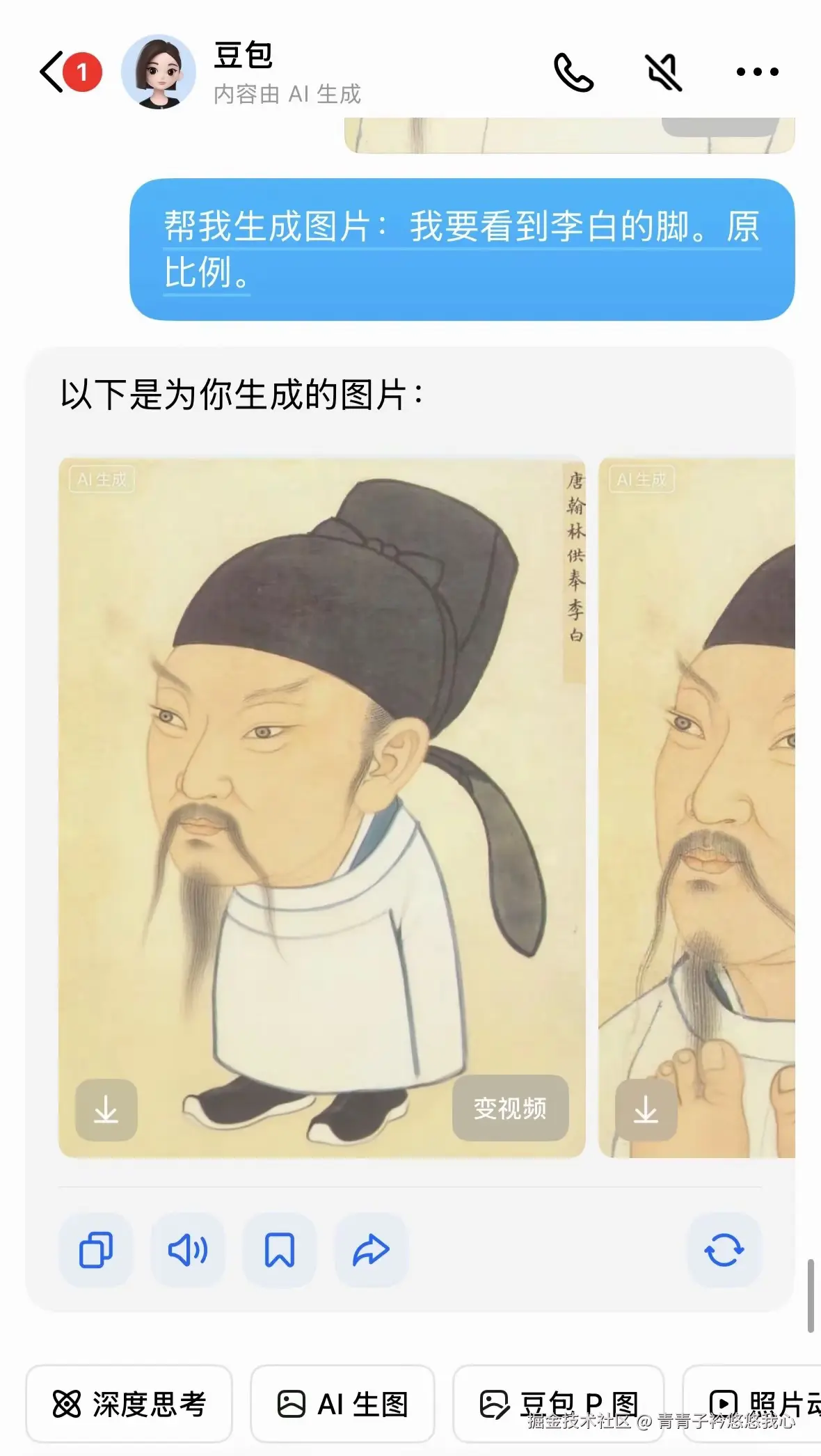 青青子衿悠悠我心于2026-03-03 15:23发布的图片