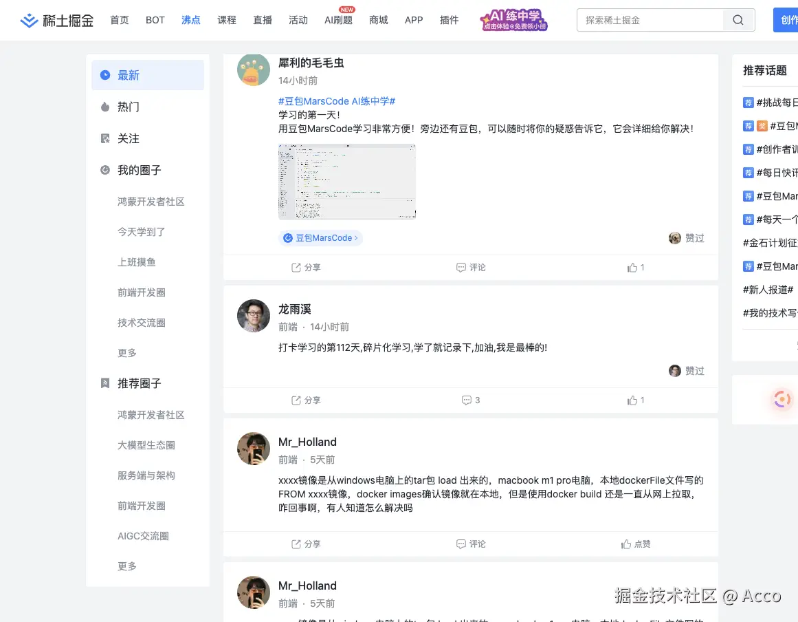 Acco于2024-10-28 09:18发布的图片