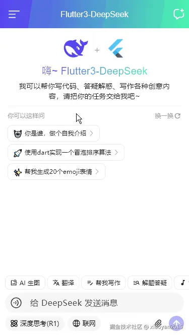 xiaoyan2015于2026-04-11 08:22发布的图片