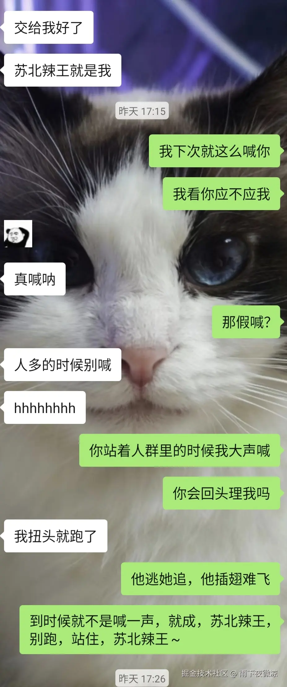 雨下夜微凉于2026-03-31 10:59发布的图片