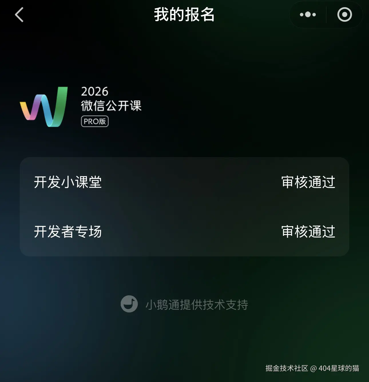 404星球的猫于2026-01-10 23:48发布的图片