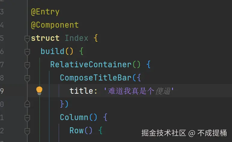 不成提桶于2024-10-23 14:23发布的图片