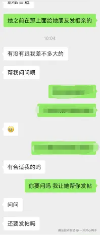 一只开心鸭子于2025-08-22 10:16发布的图片