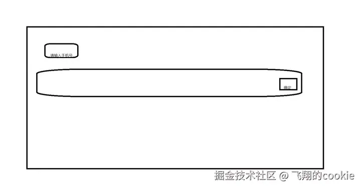 飞翔的cookie于2024-09-04 02:41发布的图片