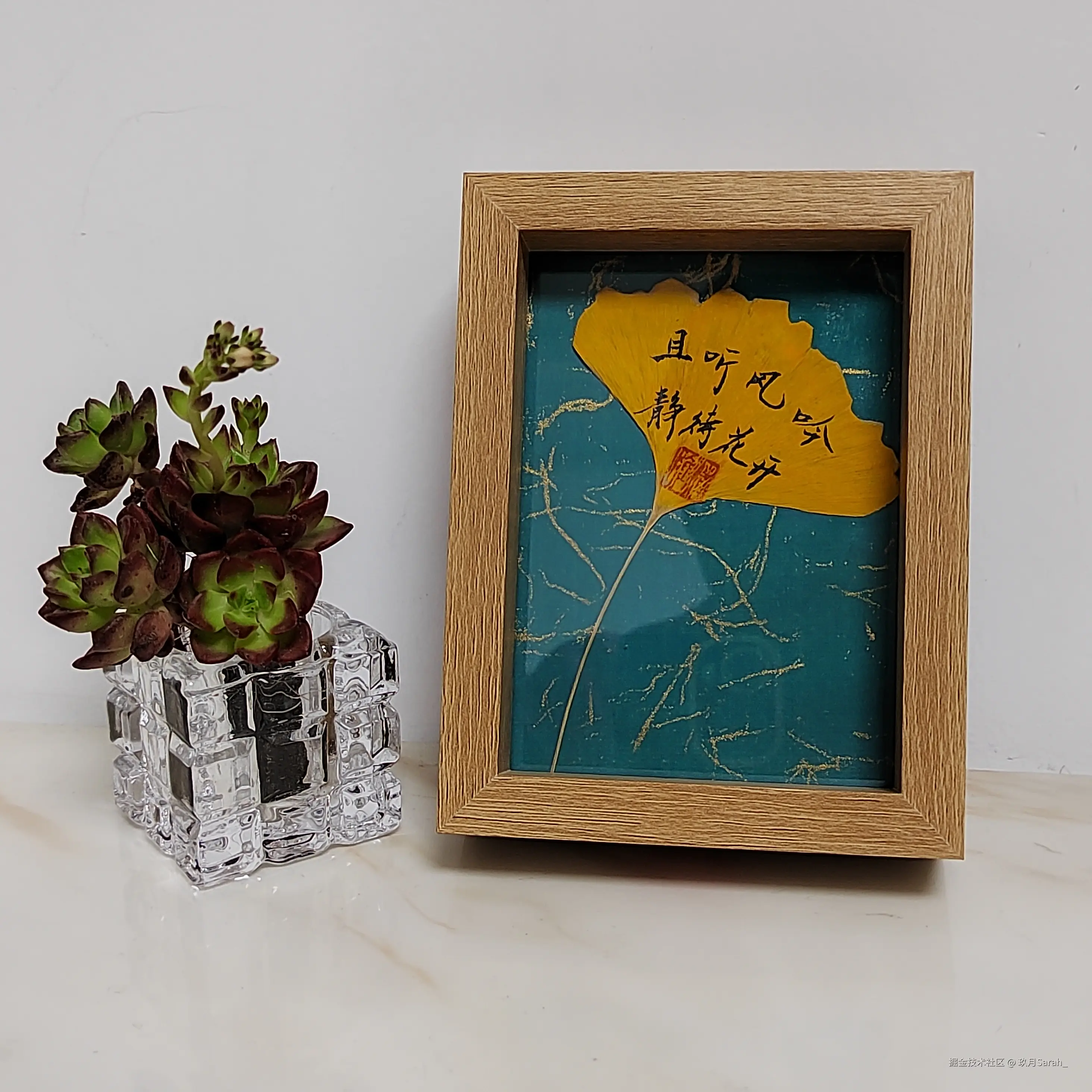 玖月Sarah_于2025-04-08 14:27发布的图片