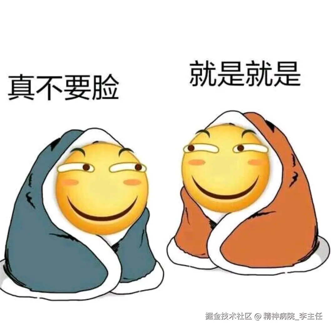 精神病院_李主任于2026-01-16 20:46发布的图片