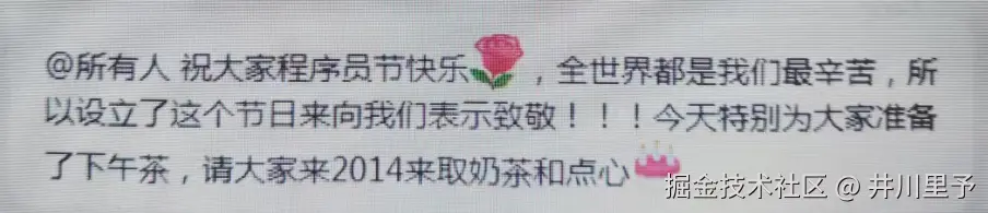 井川里予于2024-10-24 08:22发布的图片