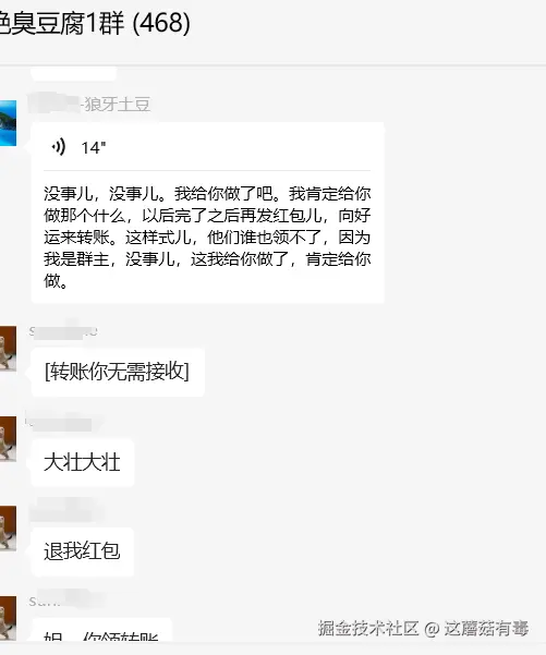 这蘑菇有毒于2025-11-21 06:59发布的图片