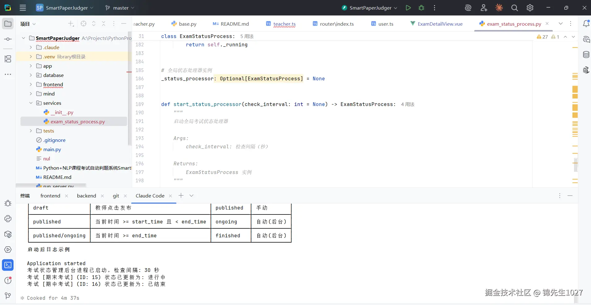 锦先生1027于2026-02-19 22:31发布的图片