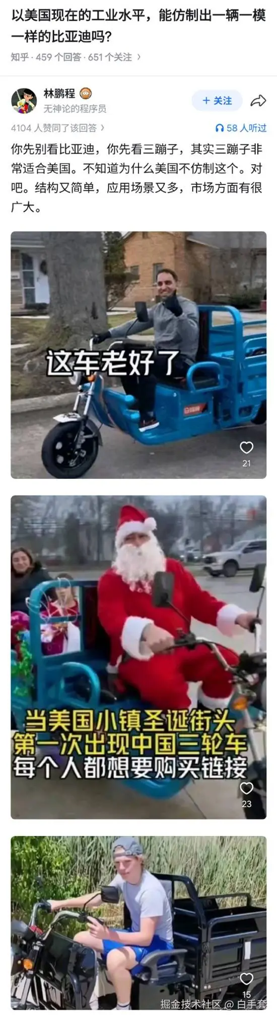 白手套于2026-01-13 15:40发布的图片