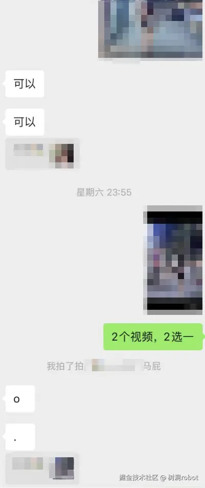 树洞robot于2025-06-16 09:48发布的图片