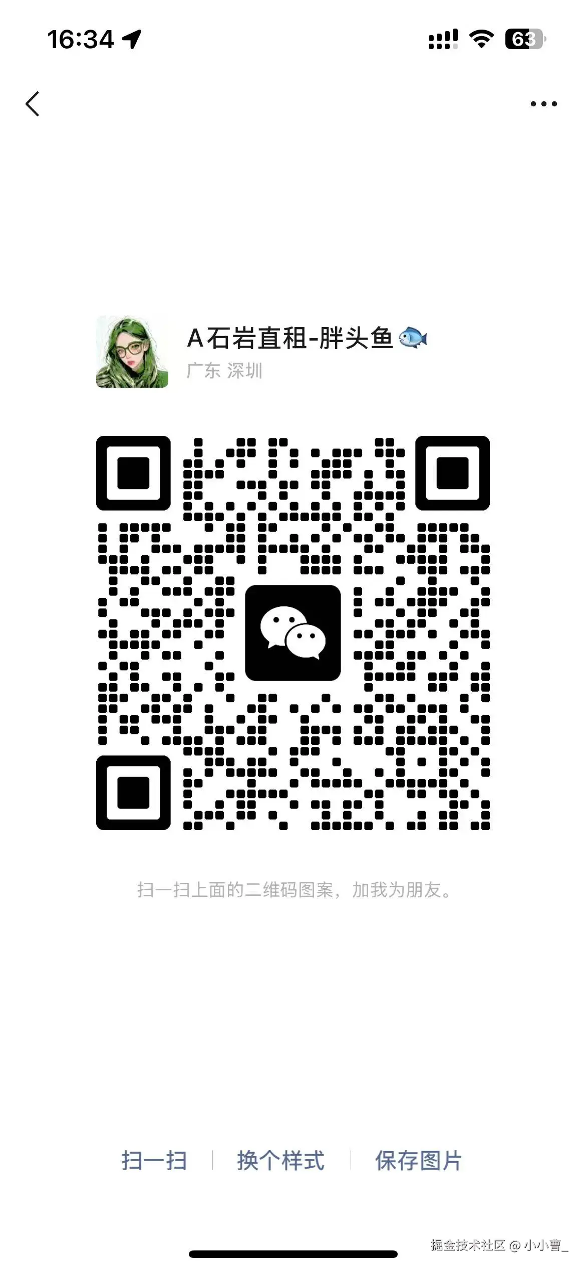 小小曹_于2025-02-26 16:36发布的图片