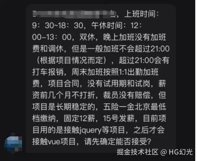 HG幻光于2025-03-05 14:35发布的图片